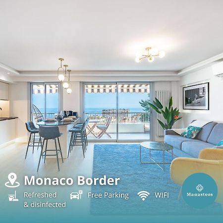 Baie De Monaco - Terrasse Vue Mer - Parking - Af ボーソレイユ エクステリア 写真